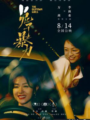 番讯精选